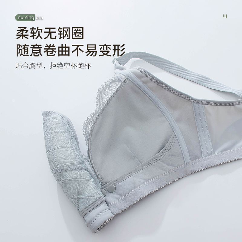 Postpartum Sleeping Nursing Br - Nursing Bra Clip recension och pris
