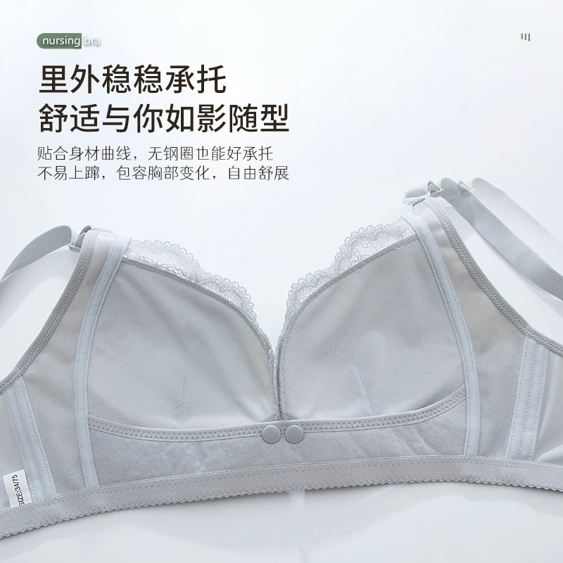 Postpartum Sleeping Nursing Br - Nursing Bra Clip recension och pris
