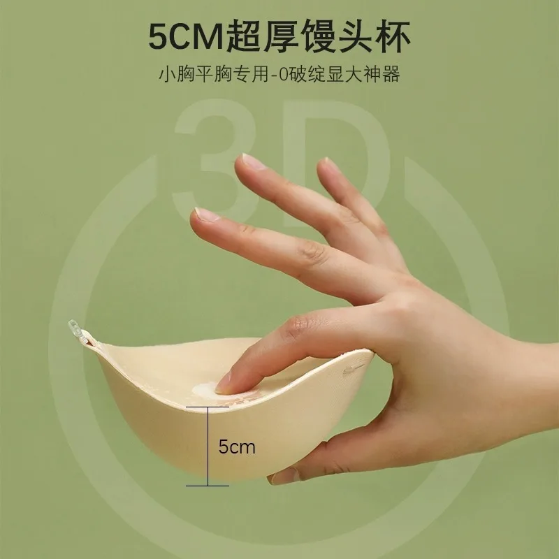 5cm Thick Breathable Adhesive  - Push Up Bra Silicone recension och pris