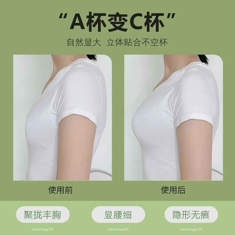 5cm Thick Breathable Adhesive  - Push Up Bra Silicone recension och pris